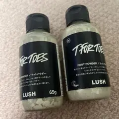 LUSH フットパウダー 65g 2本