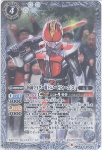 即決★仮面ライダー電王 ソードフォーム　R　CB12-022　CB12 仮面ライダー -Extreme Edition