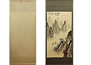 大幅 中国画 呈 掛け軸　掛軸　色山水　紙に彩色　中国　Hanging scroll