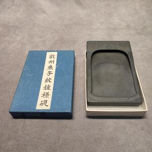 【美品】歙州硯　書道具　文房具　中国美術　箱付き　サイズ約15.2×10.0×1.8ｃｍ　すずり　歙州魚子紋鐘様硯