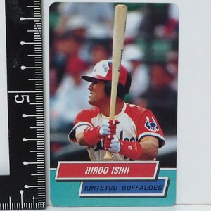 95年カルビー東京スナック プロ野球カードNo.53【石井 浩郎 内野手 近鉄バファローズ】平成7年 1995年 当時物Calbeeおまけ食玩BASEBALL中古