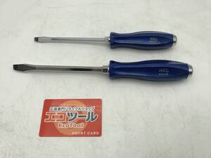 【中古品】MACTOOLS/マックツールズ 【限定色】ホライゾンブルー貫通マイナスドライバー2本セット RCPADFPH2T(DFH213/DFH315)