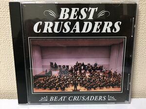 BEAT CRUSADERS BEST CRUSADERS B-9