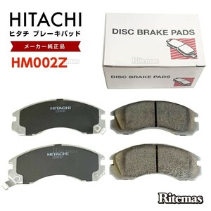 日立 ブレーキパッド HM002Z 三菱 パジェロ V43W V45W V46V V46W V46WG V47WG フロント用 ディスクパッド フロント 左右set 4枚 H2.10-