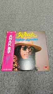 LP/Freddie Aguilar Anak/MPF-1190/L0922062