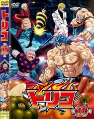 トリコ 11【アニメ 中古 DVD】レンタル落ち