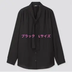 美品　UNQLO レーヨンブラウス