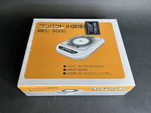 未使用　コンパクトIH調理器　MEC-5000