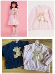 新品タグ値札付き　メゾピアノmezzo piano クマモールニット120ピンク　定価11880円　女の子キッズ子供服　ガーリー　姫系　リボン　ベア