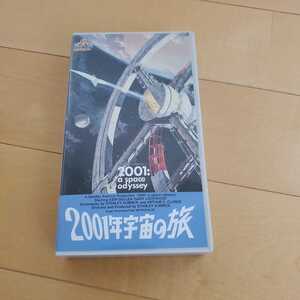 2001年宇宙の旅　スタンリーキューブリック　VHSビデオ