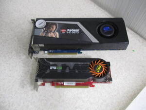 グラフィックボード Radeon HD6970 / +Geforce GTS 450 / 2個セット ◆ジャンク品 ◆No:308