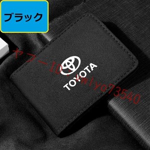 トヨタ TOYOTA カードケース 免許証ケース カードホルダー 名刺ファイル カード入れ クレジットカードケース アルカンターラ●ブラック