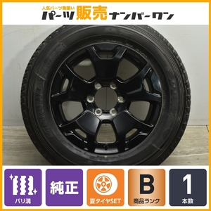 【良好品】トヨタ ハイラックス 純正 18in 7.5J +30 PCD139.7 ダンロップ グラントレック PT 265/60R18 1本販売 交換用 スペア用に 即納可