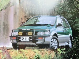 ★送料無料♪即決！■三菱 RVR スポーツギア（初代前期 N23WG/N28WG型）カタログ ◆1992年 全14ページ 美品♪◇MITSUBISHI RVR SPORTS GEAR