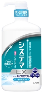 まとめ得 システマＥＸデンタルリンス アルコールタイプ ９００ＭＬ ライオン 歯磨き x [3個] /h