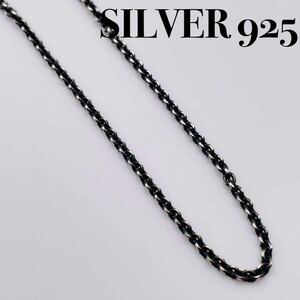 ネックレス チェーン シルバーアクセサリー SILVER925 シルバー925 チェーンネックレス アズキ アズキチェーン いぶし有り 45cm