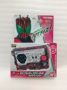 DXカメンライディングディケイドプログライズキー 仮面ライダーゼロワン ディケイド プログライズキー