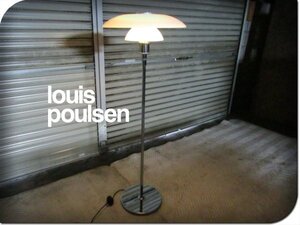 ■展示品■Louis Poulsen■最高級/PH 4 1/2-3 1/2 GlassFloor/ポール・ヘニングセン/北欧/デンマーク/フロアライト/ランプ/60万/khhxn1398m