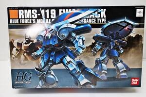 バンダイ　HG 1/144 機動戦士ガンダムZZ　RMS-119 アイザック 096　ダブルゼータ　ガンダム　アニメ　ガンプラ　プラモ　模型