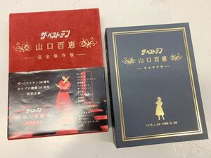 B444-H5-2847 伝説の歌姫 山口百恵 ザ・ベストテン 完全保存版 DVD 特別企画