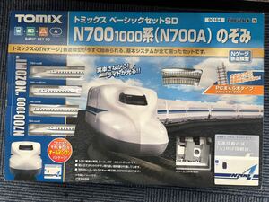 1円スタート TOMIX トミックス N700 1000系(N700A)のぞみ 鉄道模型 ベーシックセットSD ケース付き 説明書付き 通電確認済み 動作未確認