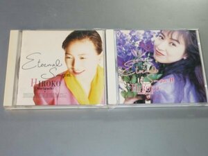 CD 森口博子 Eternal Songs I & II ベスト盤 2枚セット