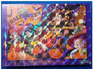 ToyStory1000PiecePuzzles