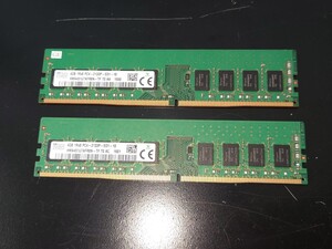 【動作確認済】SKhynix DDR4 4GB 2枚 計8GB DIMM PC4-2133P-ED1-10 HMA451U7AFR8N-TF サーバー/ワークステーション向け ECCメモリー 中古品