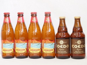 ハワイコナビール飲み比べ6本セット(伽羅 ロングボード) 333ml×2本 355ml×4本