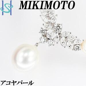 年末大感謝祭【最大43%OFF】ミキモト 白蝶パール ネックレス アコヤパール ダイヤモンド K18WG マーキスカット 美品 中古 SH108541