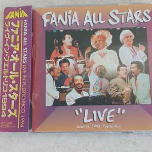 帯付国内盤CD◆ファニアオールスターズ/ FANIA ALL STARS◆1994年『Live In Puerto Rico 1994/ ライヴインプエルトリコ1994』