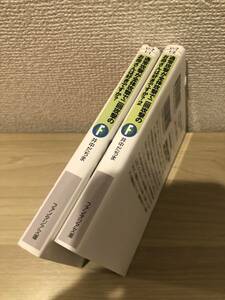 通常攻撃が全体攻撃で二回攻撃のお母さんは好きですか？　計2巻セット　井中だちま　ファンタジア文庫　ラノベ　ライトノベル