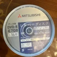 MITSUBISHI DVD-R 4.7GB 50枚パック