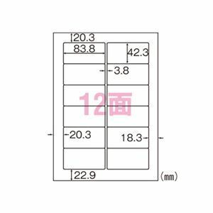 【新品】（まとめ） ヒサゴ A4タックシール A4判 100枚入 GB861 〔×3セット〕