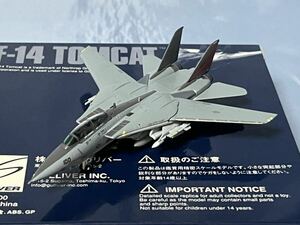 ガリバー製　　F-14 トムキャット　US ネイビー　　VF-154 ブラックナイツ　NF100 (1/200)