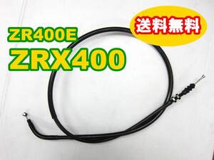 ◎送料無料！ 新品 カワサキ ZRX400 ZR400E クラッチワイヤー クラッチケーブル　(管理9366039K2581