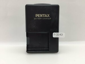 PENTAX　バッテリーチャージャー　D-BC108J　中古品F-3143