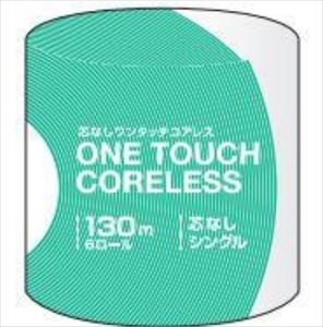 【まとめ買う-HRM20839293-2】ワンタッチコアレス　１３０ｍ　１ロールシングル 【 西日本衛材 】 【 トイレットペーパー 】×5個セット
