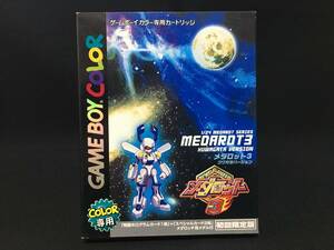 デッドストック 未開封 イマジニア メダロット3 クワガタバージョン ゲームボーイカラー ソフト カートリッジ