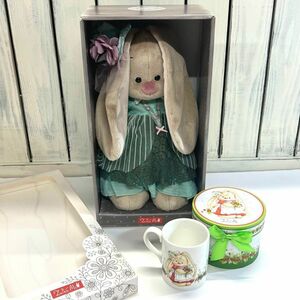 うさぎ　ぬいぐるみ　BUDI BASA ミィ　マグカップ付　箱有　グリーン　輸入　海外ブランド　プレゼント　贈り物　ウサギ