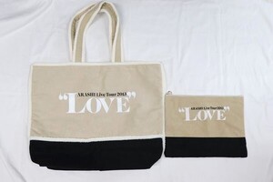 【未使用】嵐　ARASHI　バック　ポーチ　2013年　LIVE　TOUR　LOVE　トートバック　鞄/カバン　ツアーグッズ