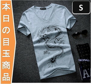 今日の目玉 ☆ 丸首 半袖 Tシャツ【295】グレー Sサイズ トップス お洒落 シンプル 春夏