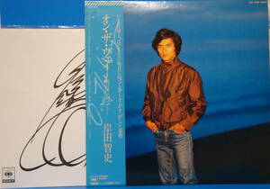 即決 LP 岸田智史 / オン・ザ・ウェイ 明日に向かって