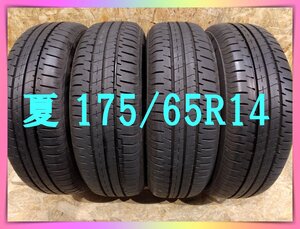 (石) 175/65R14 82S BS ECOPIA NH200C 夏タイヤ 2022年製 4本SET サマータイヤ ● 北海道発 個人宅OK 店頭OK 中古品 ●