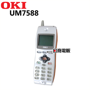 【中古】UM7588(オレンジ) 沖電気/OKI IPstageSX コードレス電話機 【ビジネスホン 業務用 電話機 本体】