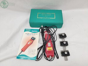 BA0603045　● 清水電機工業 スピーディック SPEEDIK バリカン タピオ TAPIO ELECTRIC CLIPPER SP-3型 クリッパー 赤 レッド コード 中古