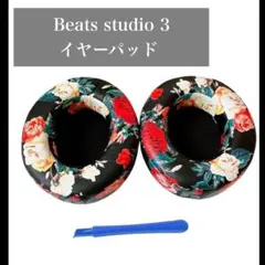 残り1点✨Beatsstudio3 イヤーパッド　交換用　有線　低反発素材レザー