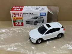 マツダ CX-5 初回特別仕様(ホワイト) 「トミカ No.24」