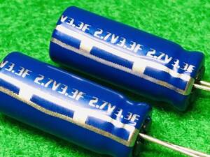 ☆スーパーファラッドコンデンサ 2.7V 3.3F 8x19mm 2個新品☆送料230～