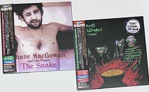 【 シェイン・マガウアン ザ・スネイク クラック・オブ・ゴールド 】Shane MacGowan And The Popes Pogues ポーグス Snake Crock Of Gold